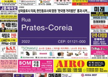 2022년 03월21일(월) 3153호 지면보기