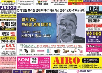 룰라 이즈백…브라질 대선 여론조사서 보우소나루 제치고 낙승 전망