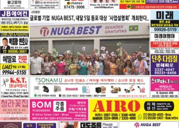 2022년 03월28일(월) 3155호 지면보기