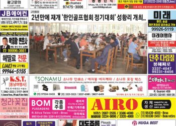 2022년 03월30일(수) 3156호 지면보기