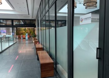 브라질한인회, K-Square 쇼핑 내에 사무실 임대 운영