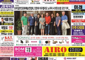 2022년 04월11일(월) 3159호 지면보기