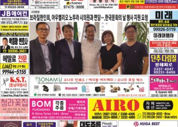 2022년 04월06일(수) 3158호 지면보기