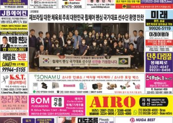 2022년 04월20일(수) 3162호 지면보기