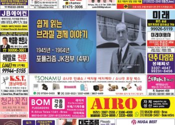 2022년 04월25일(월) 3163호 지면보기