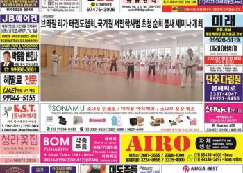 2022년 04월27일(수) 3164호 지면보기