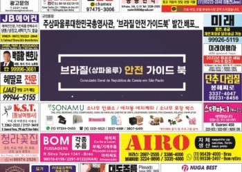 2022년 04월04일(월) 3157호 지면보기