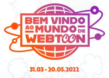 한국문화원‘웹툰의 세계로 초대합니다’ 전시 개최한다..