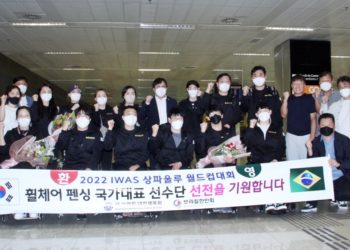 재브라질대한체육회, 한국 휠체어펜싱 국가대표팀 선수단 환영회 행사 열어