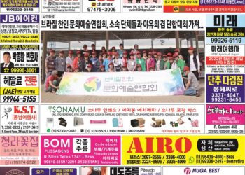 2022년 05월04일(수) 3166호 지면보기