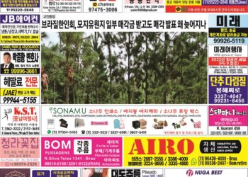 2022년 05월09일(월) 3167호 지면보기