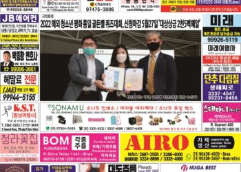 2022년 05월11일(수) 3168호 지면보기