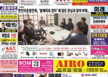 2022년 05월16일(월) 3169호 지면보기