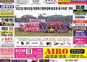 2022년 05월18일(수) 3170호 지면보기