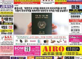 2022년 05월30일(월) 3172호 지면보기