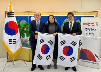 총영사관, 브라질 거주 아르헨티나 출신자 대상 한국 국적회복증서 수여식 개최