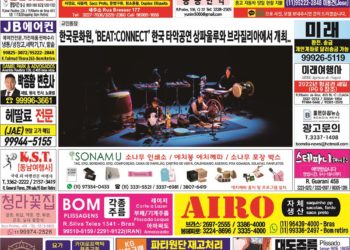 2022년 06월13일(월) 3176호 지면보기