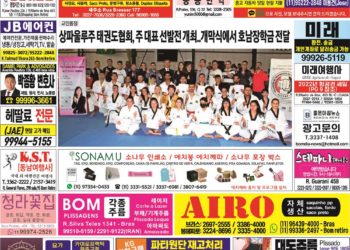 2022년 06월01일(수) 3173호 지면보기