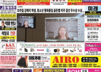 2022년 06월20일(월)3178호 지면보기