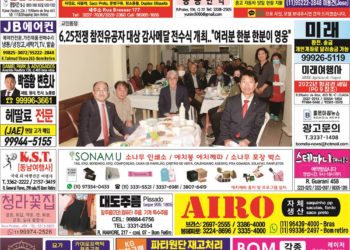 2022년 06월29일(수)3180호 지면보기