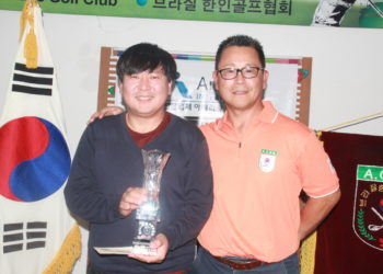 장학기금 마련 및 전국체전 선발전 총영사배 골프대회 강신명 골퍼 영예의 베스트 그로스 수상…