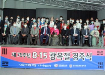 2022 광복절 문화예술 공모전 접수시작….접수마감 7월30일까지