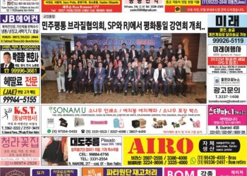 2022년 07월06일(수)3182호 지면보기