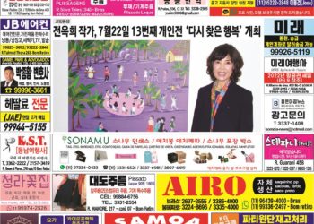 2022년 07월11일(월)3183호 지면보기