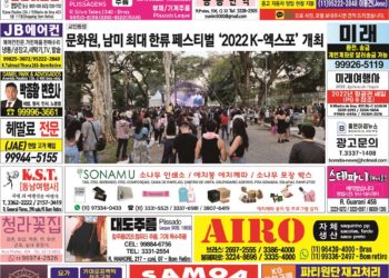 2022년 07월13일(수)3184호 지면보기