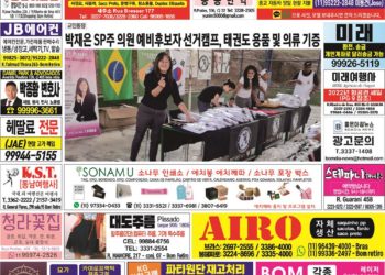 2022년 07월04일(월)3181호 지면보기