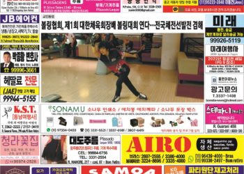 2022년 07월18일(월)3185호 지면보기