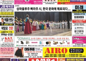 2022년 07월20일(수)3186호 지면보기