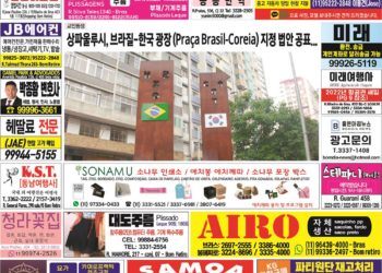 2022년 07월25일(월)3187호 지면보기