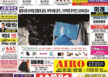 2022년 08월08일(월)3190호 지면보기