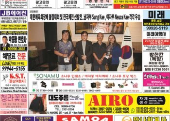 2022년 08월10일(수)3191호 지면보기