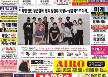 2022년 08월01일(월)3188호 지면보기