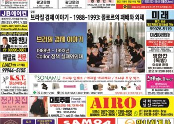 2022년 08월15일(월)3192호 지면보기