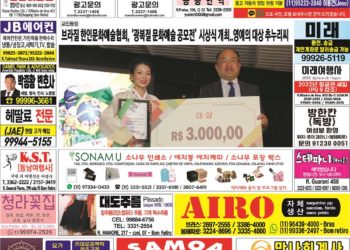 2022년 08월22일(월)3193호 지면보기