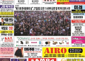 2022년 08월24일(수)3194호 지면보기