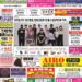2022년 08월01일(월)3188호 지면보기