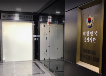 총영사관, 관저 주방 보수 공사 입찰 공고…