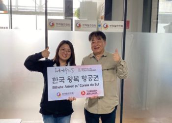 브라질한인회, 한국문화의 날 경품 당첨자에게 항공권 전달