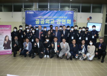 민주평통 브라질, 황인상 총영사 초청 공공외교 강연회 개최…