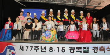 브라질 한인문화예술협회, ‘광복절 문화예술 공모전’ 시상식 개최…영예의 대상 추누리씨