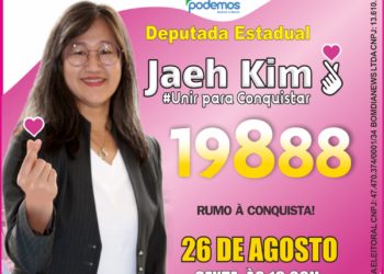 Jaeh kim주의원 후보, 26일 선거운동 공식 출범식 개최….