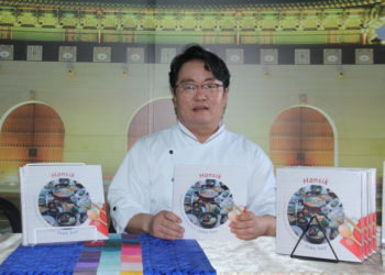 요리연구가 손정수 씨, 첫 포르투갈어 한식 요리책 발간식 성황리 개최