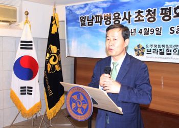 총영사관, 김주훈 영사 대외 직명 ‘부총영사’로 재지정