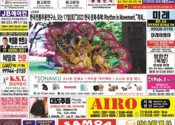 2022년 09월14일(수)3198호 지면보기