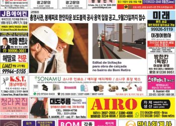 2022년 09월19일(월)3199호 지면보기