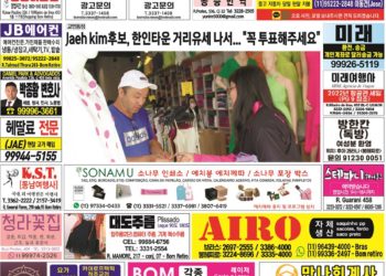 2022년 09월21일(수)3200호 지면보기